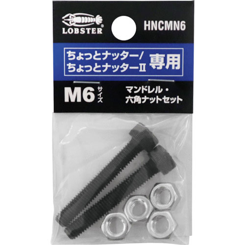 エビ ブラインドナット“エビナット”(薄頭・ステンレス製) 板厚 エビ ブラインドナット“エビナット”(薄頭・ステンレス製) 板厚