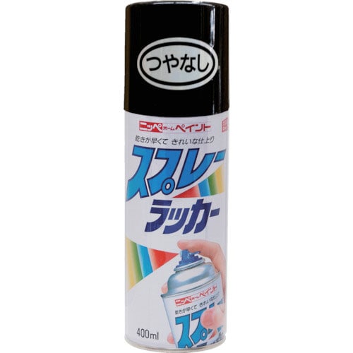ニッぺ スプレーラッカー 400ml ツヤ消しブラック HPS0CC_