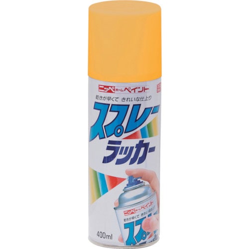 ニッぺ スプレーラッカー 400ml イエロー HPS1DN_