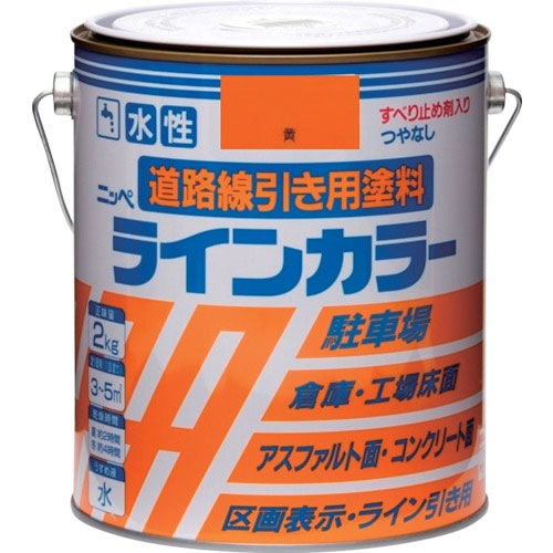 ニッぺ　水性ラインカラー　２ｋｇ　黄　ＨＰＴ１１４－２＿