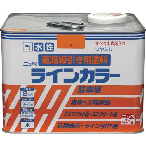 ニッぺ 水性ラインカラー 8kg 黄 HPT114-8_