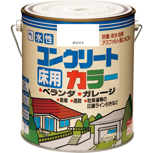 ニッぺ 水性コンクリートカラー 2L ホワイト HPT201-2_