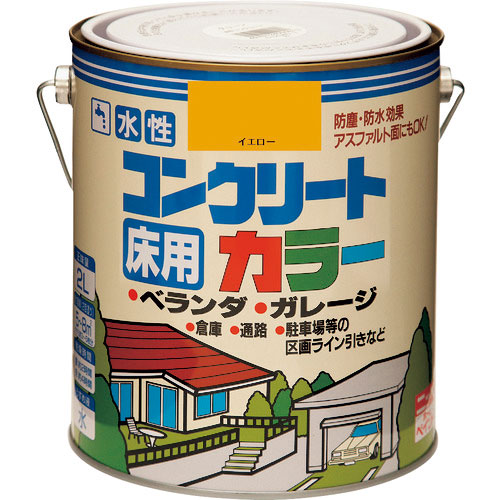 ニッぺ 水性コンクリートカラー 2L イエロ- HPT210-2_
