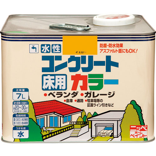ニッぺ 水性コンクリートカラー 7L イエロー HPT210-7_