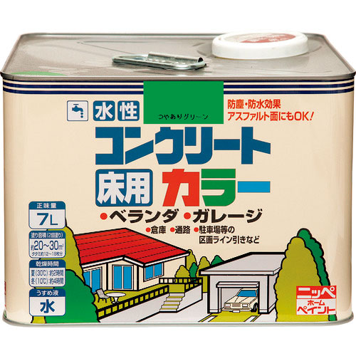 ニッぺ 水性コンクリートカラー 7L つやありグリ-ン HPT412-7_