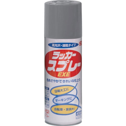 ニッぺ　ラッカースプレーＥＸＥ　４００ｍｌ　グレー　ＨＳＷ００２－４００＿