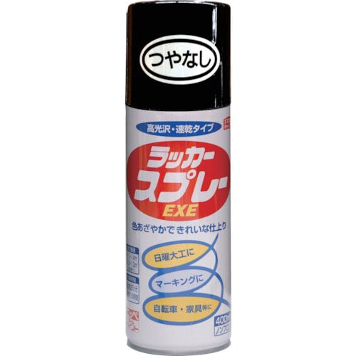ニッぺ ラッカースプレーEXE 400ml つやなしブラック HSW004-400_