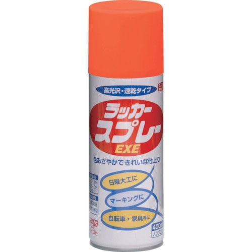 ニッぺ ラッカースプレーEXE 400ml オレンジ HSW008-400_