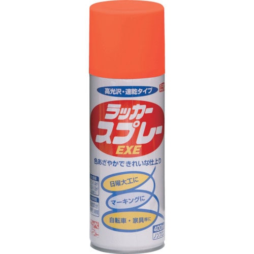 ニッぺ　ラッカースプレーＥＸＥ　４００ｍｌ　オレンジ　ＨＳＷ００８－４００＿