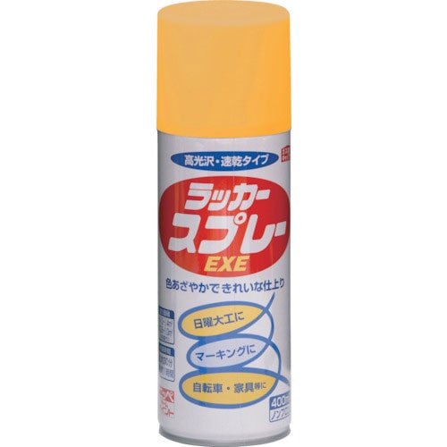 ニッぺ　ラッカースプレーＥＸＥ　４００ｍｌ　イエロー　ＨＳＷ００９－４００＿