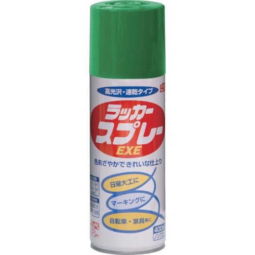 ニッぺ　ラッカースプレーＥＸＥ　４００ｍｌ　ライトグリーン　ＨＳＷ０１０－４００＿