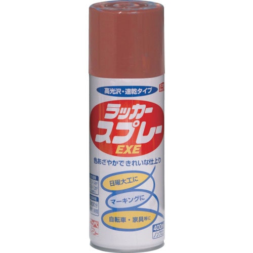 ニッぺ ラッカースプレーEXE 400ml プライマー HSW014-400_