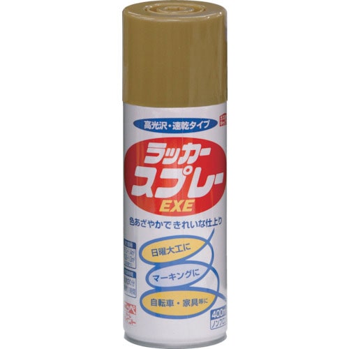 ニッぺ　ラッカースプレーＥＸＥ　４００ｍｌ　金色　ＨＳＷ０１７－４００＿