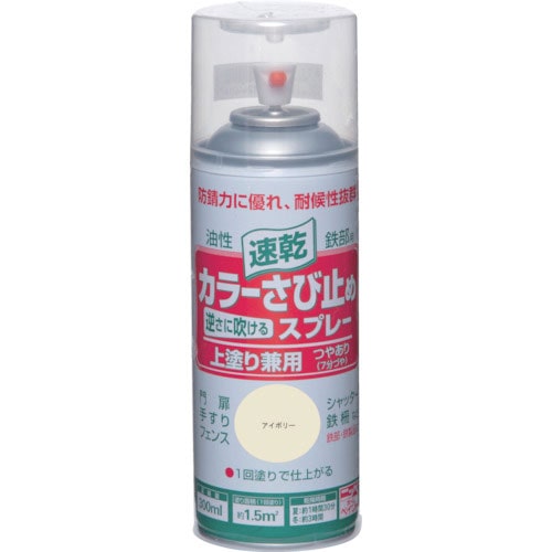 ニッぺ　カラーさび止めスプレー　３００ｍｌ　アイボリー　ＨＴＵ００２－３００＿