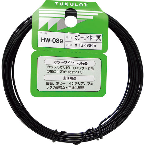 ＷＡＫＩ　カラーワイヤー　黒　番手１６　線径１．５～１．６ｍｍ　長さ６ｍ＿