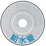 ケーエム工業 ステンミニ・標示盤_