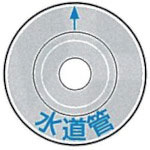 ケーエム工業 ステンミニ・標示盤_