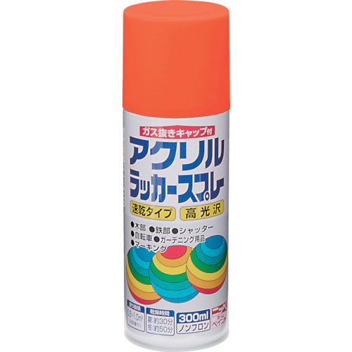 ニッぺ アクリルラッカースプレー 300ml オレンジ HWE010-300_