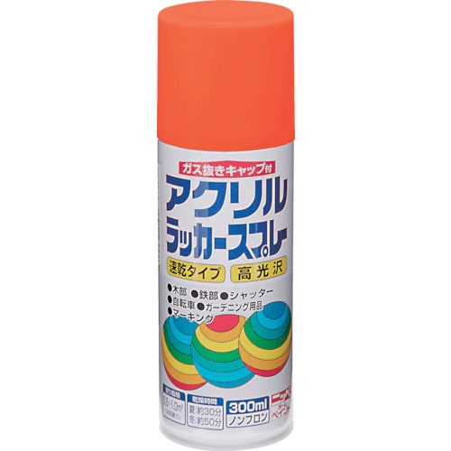 ニッぺ　アクリルラッカースプレー　３００ｍｌ　オレンジ　ＨＷＥ０１０－３００＿