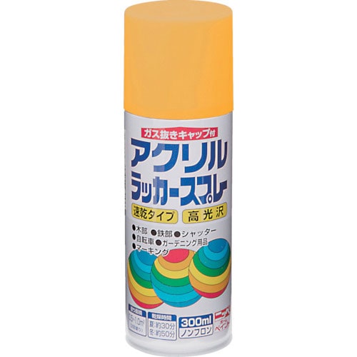 ニッぺ　アクリルラッカースプレー　３００ｍｌ　イエロー　ＨＷＥ０１１－３００＿