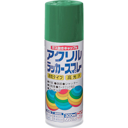 ニッぺ アクリルラッカースプレー 300ml グリーン HWE012-300_