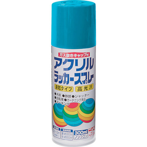 ニッぺ　アクリルラッカースプレー　３００ｍｌ　マリンブルー　ＨＷＥ０１４－３００＿