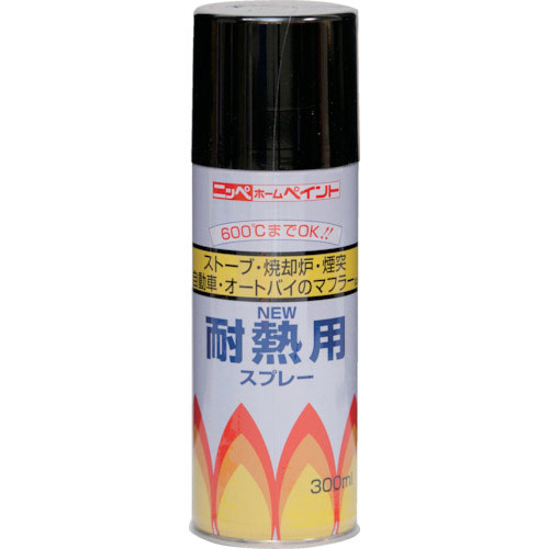 ニッぺ　耐熱用スプレー　３００ｍｌ　黒　ＨＷＰ００１＿