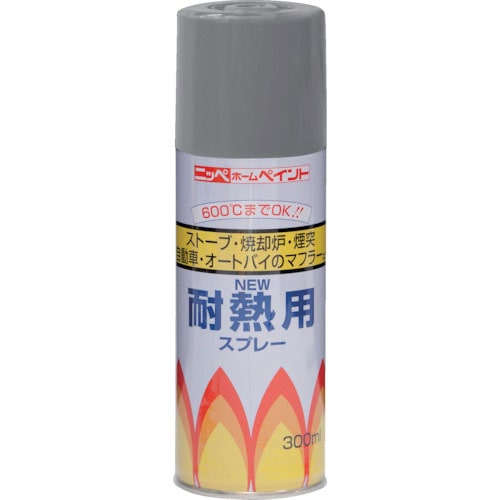 ニッぺ　耐熱用スプレー　３００ｍｌ　グレー　ＨＷＰ００４＿