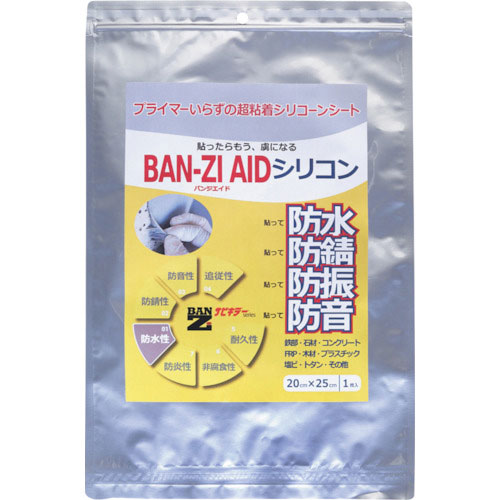 ＢＡＮーＺＩ　防水・防錆シート　ＢＡＮ－ＺＩ　ＡＩＤシリコン　２０ｃｍ×２５ｃｍ　グレー＿