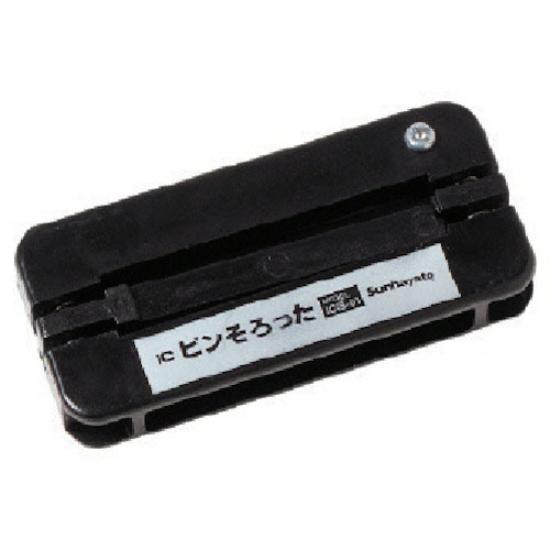 サンハヤト ワンタッチでDIP・ICのピンを矯正できるピンそろった_