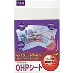 プラス 45035)IJ用OHPフィルム IT-120PF A4 10枚_