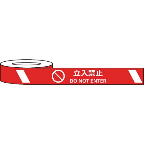 セーフラン 耐摩耗標識テープ 75mm×22m 立入禁止 DO NOT ENTER_