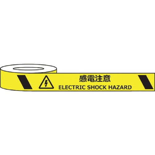 セーフラン 耐摩耗標識テープ 75mm×22m 感電注意 ELECTRIC SHOCK HAZARD_