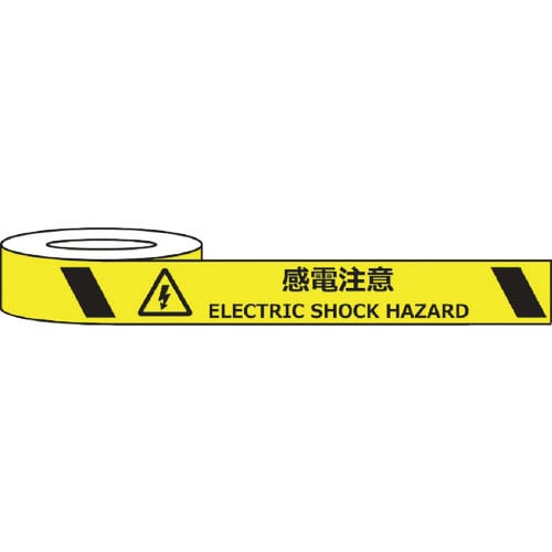 セーフラン　耐摩耗標識テープ　７５ｍｍ×２２ｍ　感電注意　ＥＬＥＣＴＲＩＣ　ＳＨＯＣＫ　ＨＡＺＡＲＤ＿