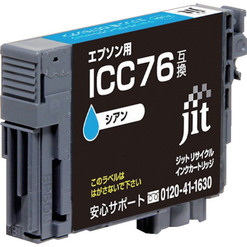 ジット　エプソン　ＩＣＣ７６対応　ジットリサイクルインク　ＪＩＴ－ＡＥ７６Ｃ　シアン＿