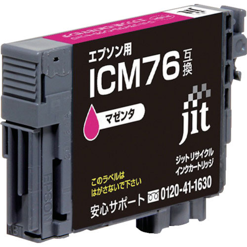 ジット　エプソン　ＩＣＭ７６対応　ジットリサイクルインク　ＪＩＴ－ＡＥ７６Ｍ　マゼンタ＿