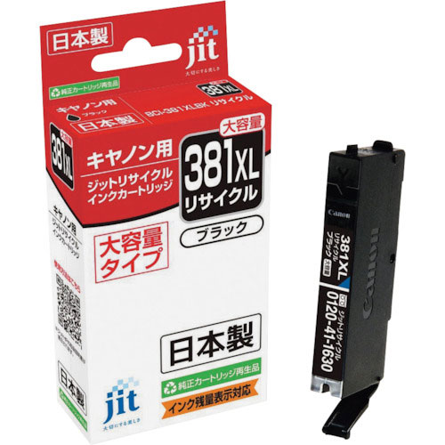 ジット　キヤノン　ＢＣＩ－３８１ＸＬＢＫ対応　ジットリサイクルインク　ＪＩＴ－Ｃ３８１ＢＸＬ　ブラッ＿