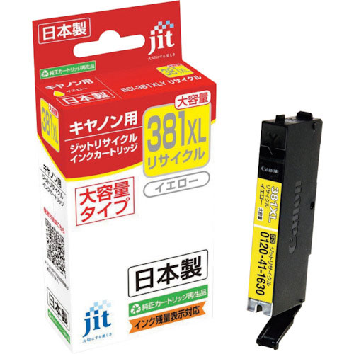ジット　キヤノン　ＢＣＩ－３８１ＸＬＹ対応　ジットリサイクルインク　ＪＩＴ－Ｃ３８１ＹＸＬ　イエロー＿