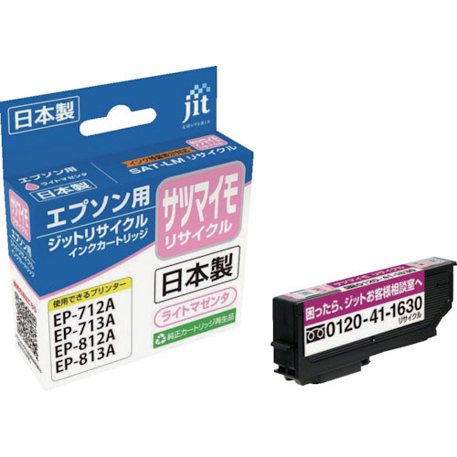 ジット　エプソン　ＳＡＴ－ＬＭ対応　ジットリサイクルインク　ＪＩＴ－ＥＳＡＴＬＭ　ライトマゼンタ＿