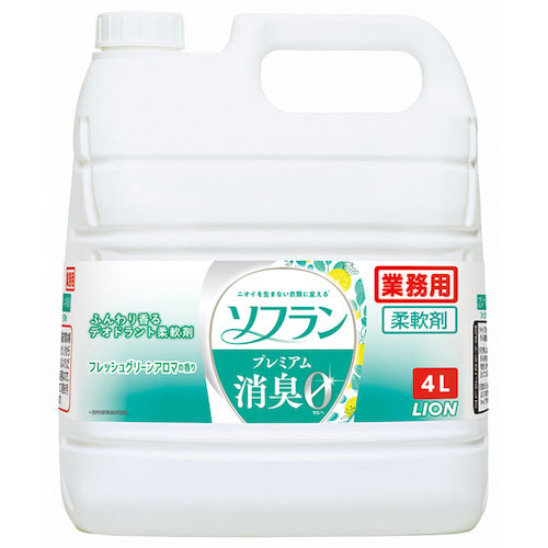 フレッシュグリーンアロマ