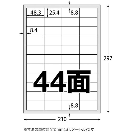 ＴＲＵＳＣＯ　弱粘着マルチラベルシール　Ａ４　４４面　１００枚入　ラベルサイズ　４８．３Ｘ２５．４＿