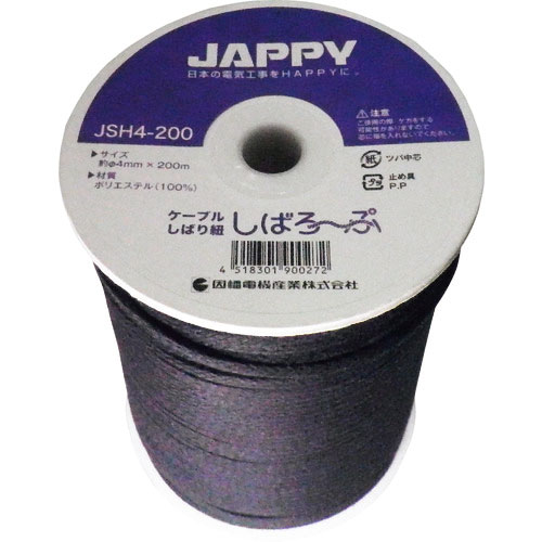 ＪＡＰＰＹ　ケーブル縛り紐＿