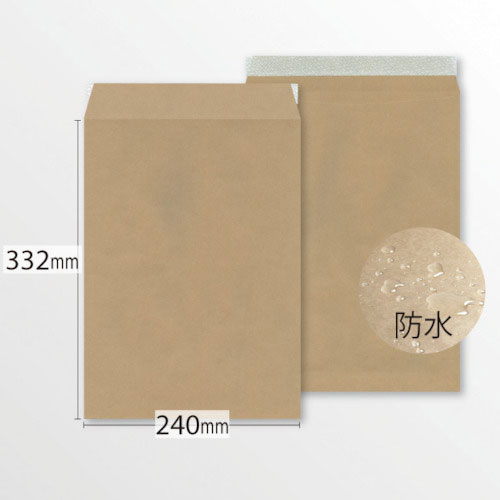イムラ封筒 防水ラミ加工角2封筒(10枚/袋)_