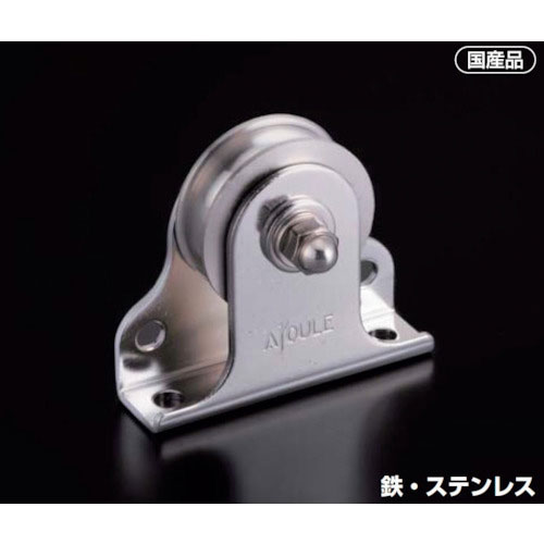 ふじわら 滑車 固定ブロック タテ型、ヨコ型兼用タイプ1車 ふじわら 滑車 固定ブロック タテ型、ヨコ型兼用タイプ1車