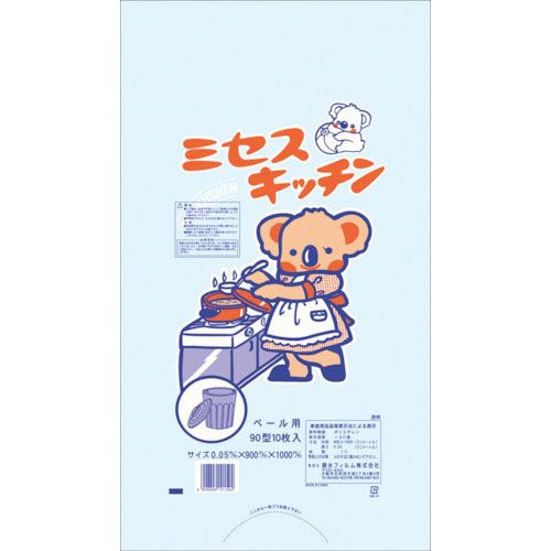 積水 ポリ袋 コアラ 90型 透明10枚入り_