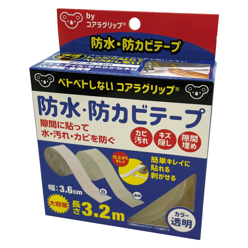 ジット コアラグリップ 防水・防カビテープ (透明)_