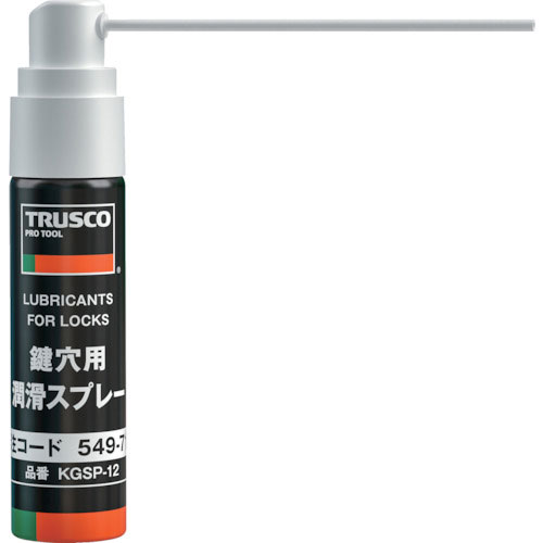 ＴＲＵＳＣＯ　鍵穴用潤滑スプレー　１２ｍｌ＿