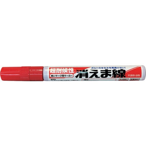 オキツモ　消えま線　赤＿