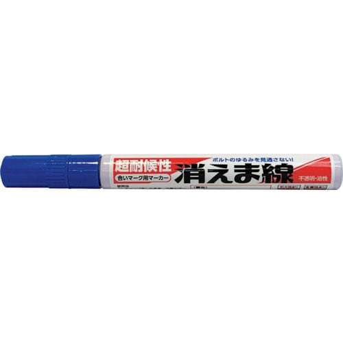 オキツモ　消えま線　青＿