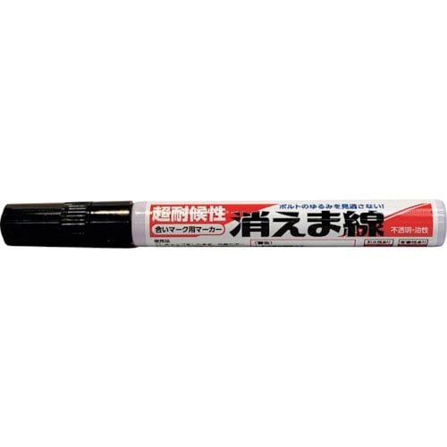 オキツモ　消えま線　黒＿